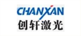 创轩激光